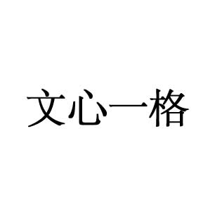 һ
