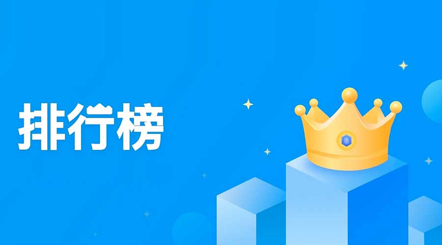 ʮ(sh)؛Žƽ_app - 2023ȫʮ(sh) DƬ