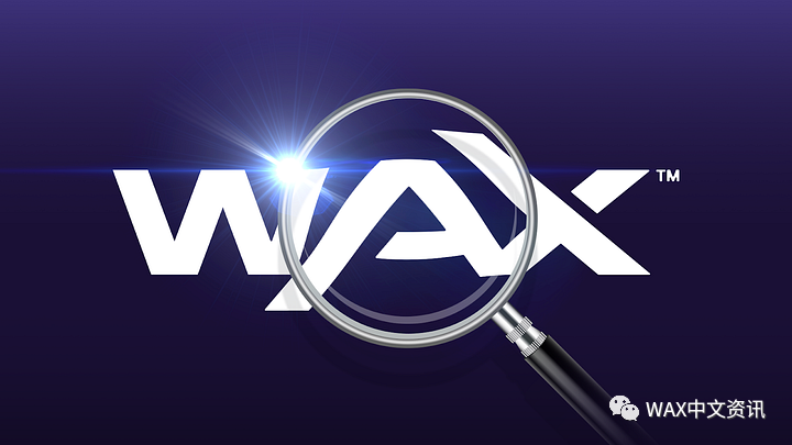 WAX，通往NFT生態(tài)系統(tǒng)的門戶！圖片