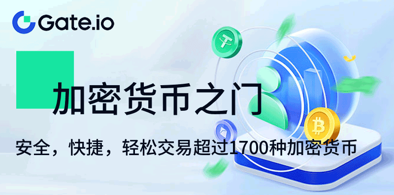 Gate.io֥_T - 2023ȫԔ(x)BDƬ