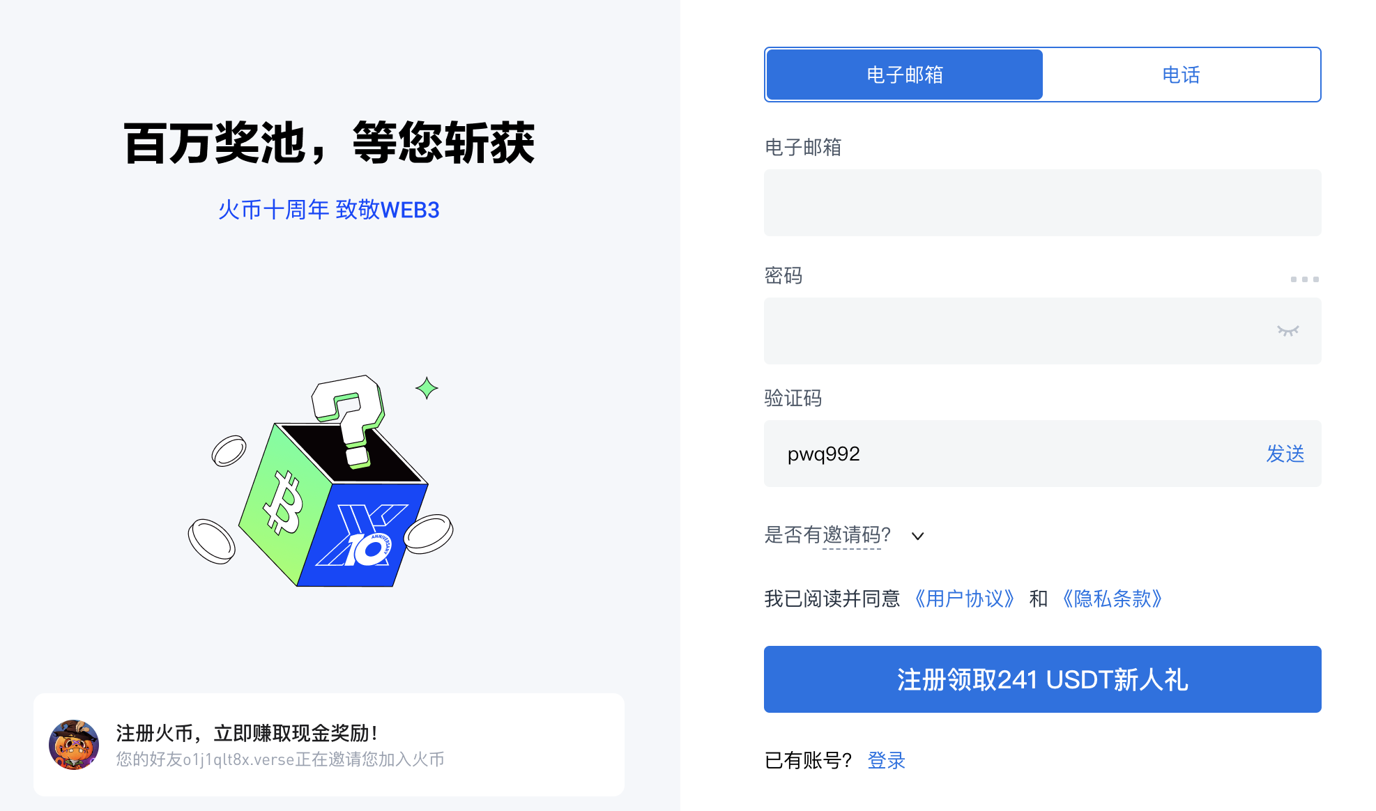 HTXF(xin)ʲôʲôHTXՈ(qng)a20%F(xin)] DƬ