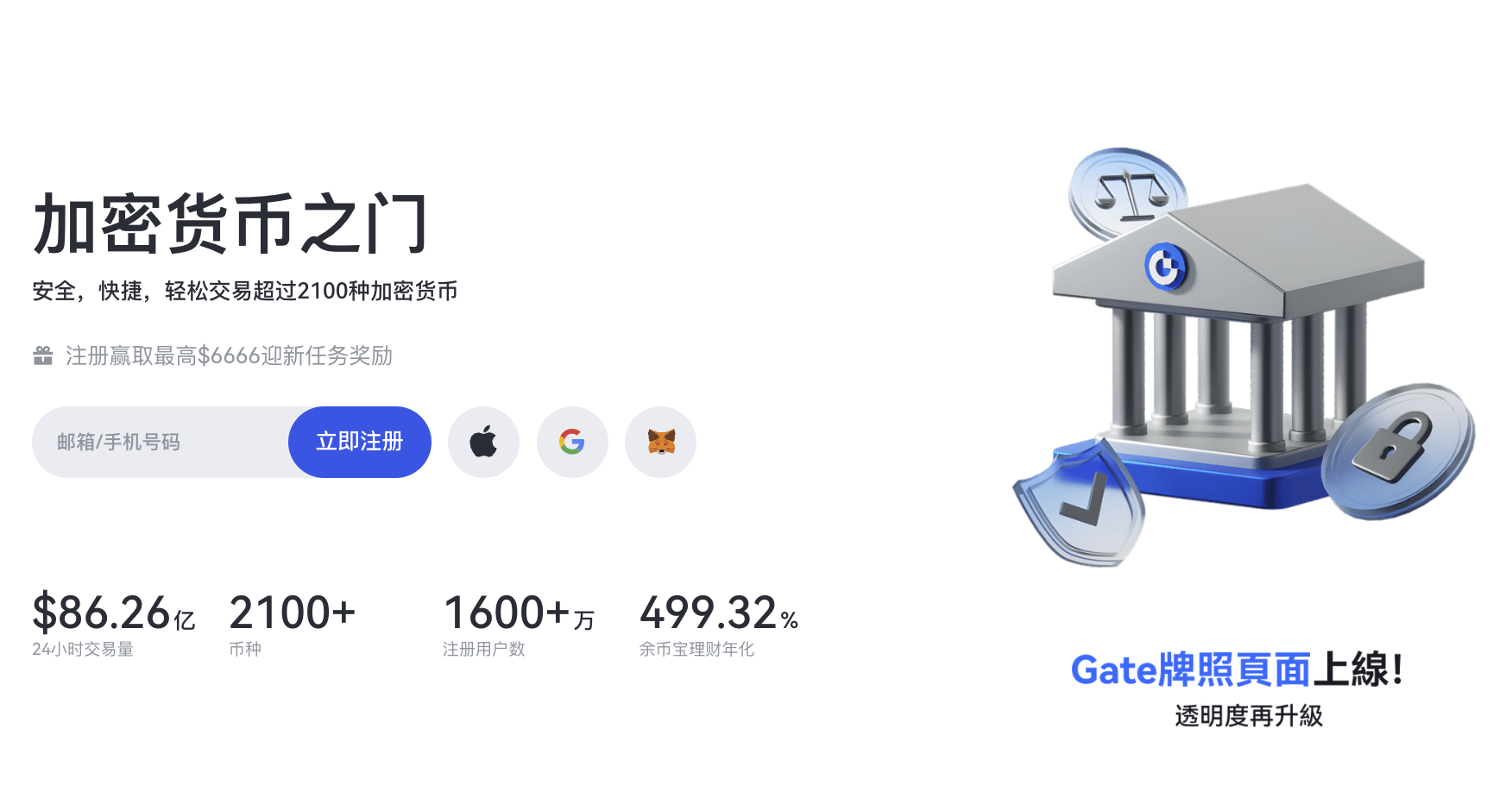 ֽ̳̣GateעԷDƬ