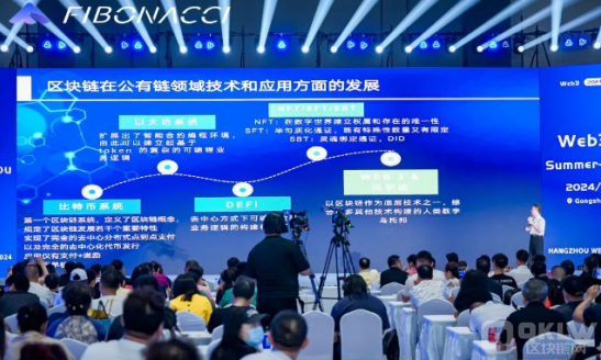 2024꺼web3 summerBlockchain(hu)AMɹ DƬ