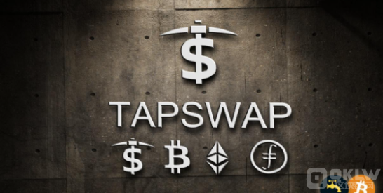 TelegramΑTapSwapcTONTokensͶP(gun) DƬ