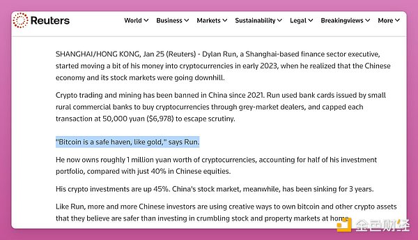 Qȫ桰ֹCryptoôk