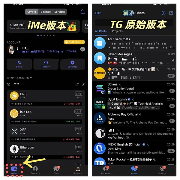 ȽxTelegram Web3B(ti)֮iMe Messenge DƬ