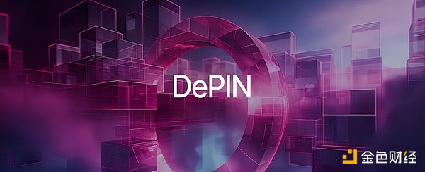 DePIN δM(jn) Web3 ΑI(lng)İl(f)չDƬ