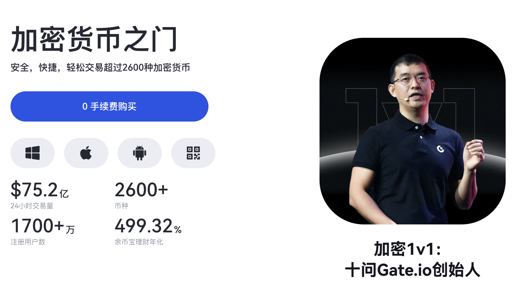 Gate.io֥_(ki)T(mn)ע(c)̳̣_(ki)(sh)Ya(chn)֮ÈDƬ