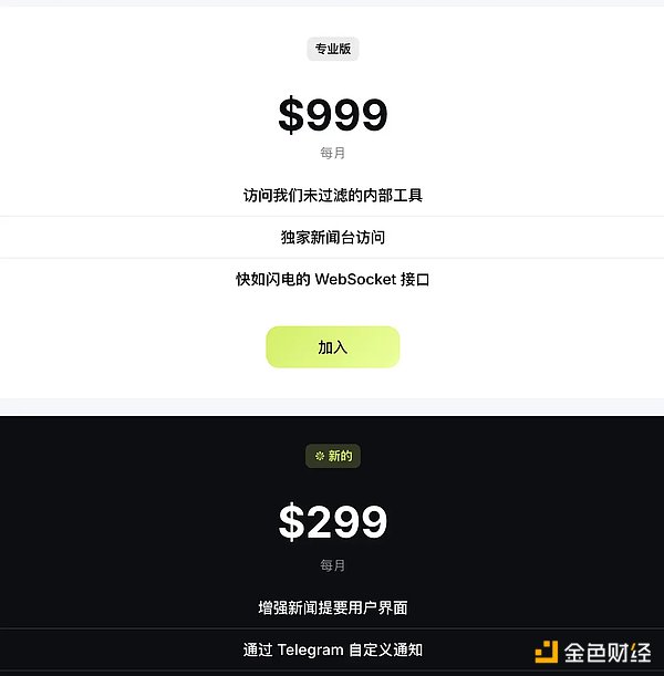 “美國司法部批準(zhǔn)出售絲綢之路Bitcoin”消息真 圖片