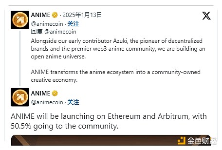 Bankless：Azuki即將發(fā)行的ANIMETokens將帶來哪 圖片