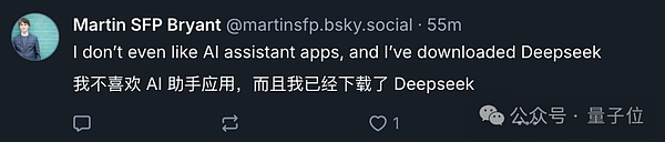 DeepSeek在美超越ChatGPT：問鼎蘋果免費(fèi)App第一圖片
