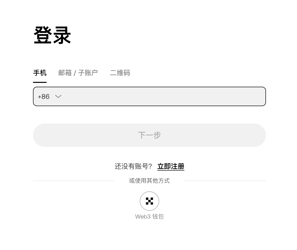 OK 網(wǎng)頁版深度解讀圖片