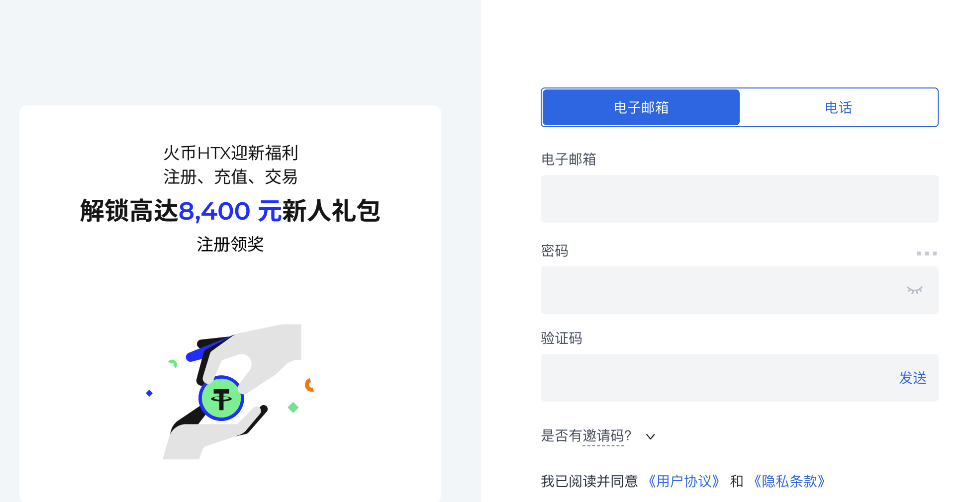HTX網(wǎng)頁版登錄入口：安全抵達PC端加密投資核心 圖片