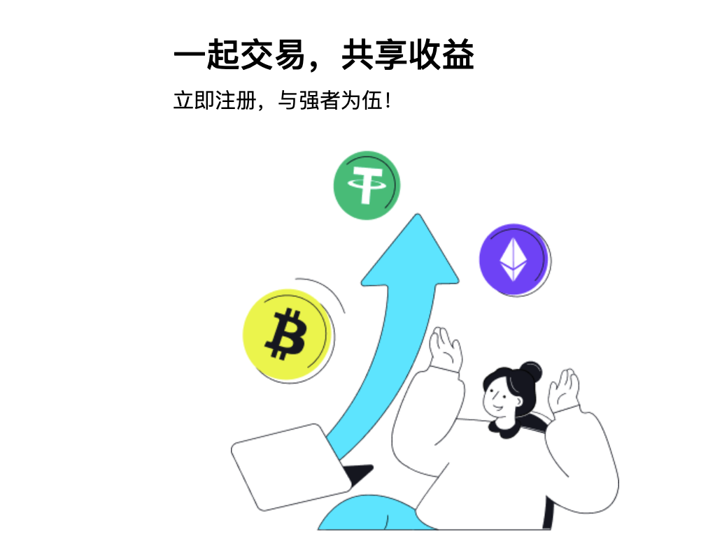 bitget注冊(cè)：新手從開戶到投資實(shí)用流程解析圖片