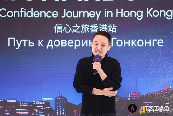 HTX DAO閃耀香港共識(shí)大會(huì) 孫宇晨領(lǐng)銜共話加密未來圖片