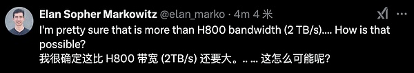 “源神”DeepSeek 突破H800性能上限 FlashMLA重 圖片
