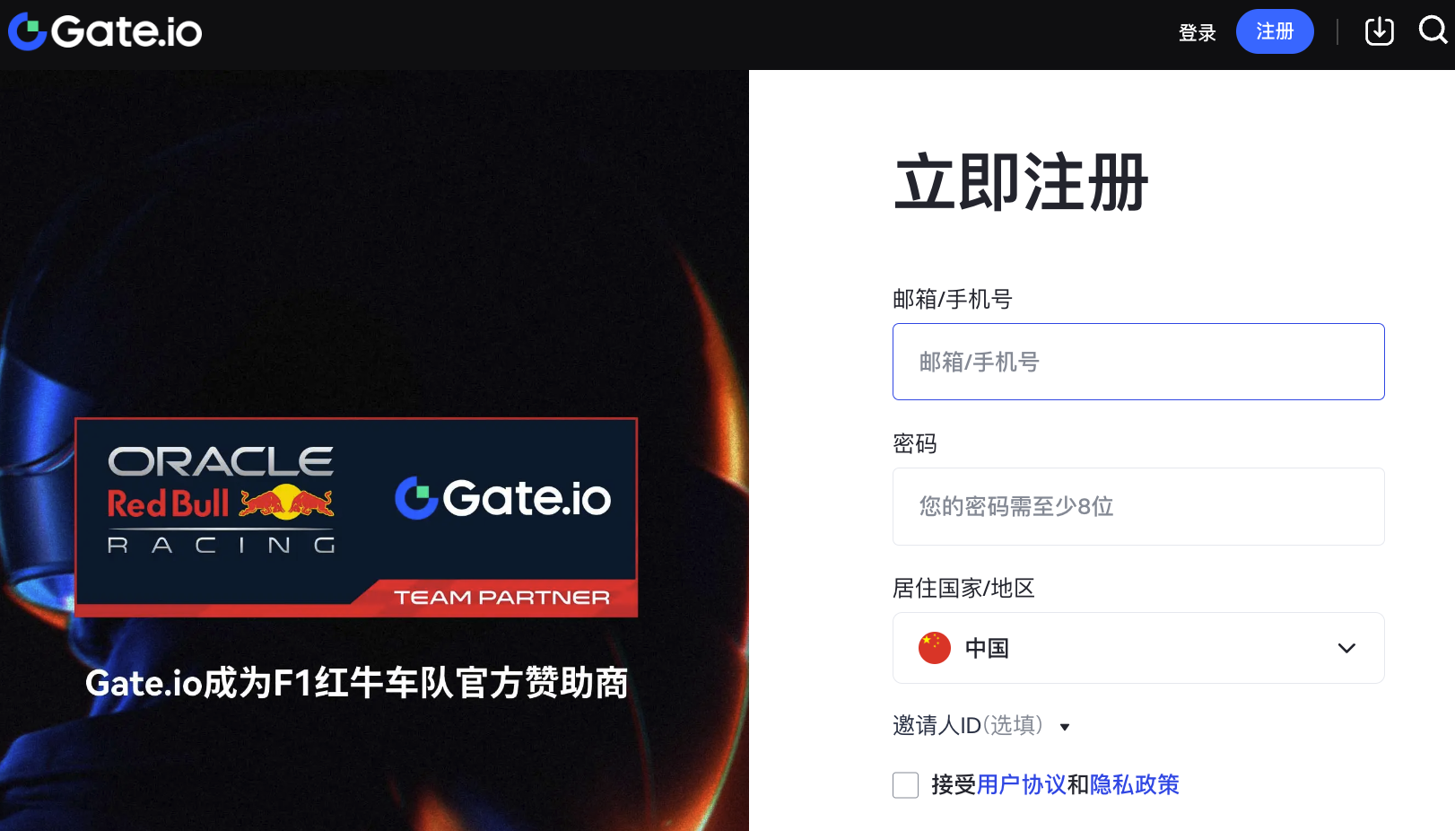 Gate.io交易平臺官網(wǎng) - 進入加密貨幣世界的門戶圖片