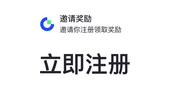 Gate.io怎么注冊(cè)：新手友好的快速入門指南圖片