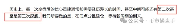 白宮加密峰會(huì)即將召開(kāi) 能否為牛市續(xù)命圖片