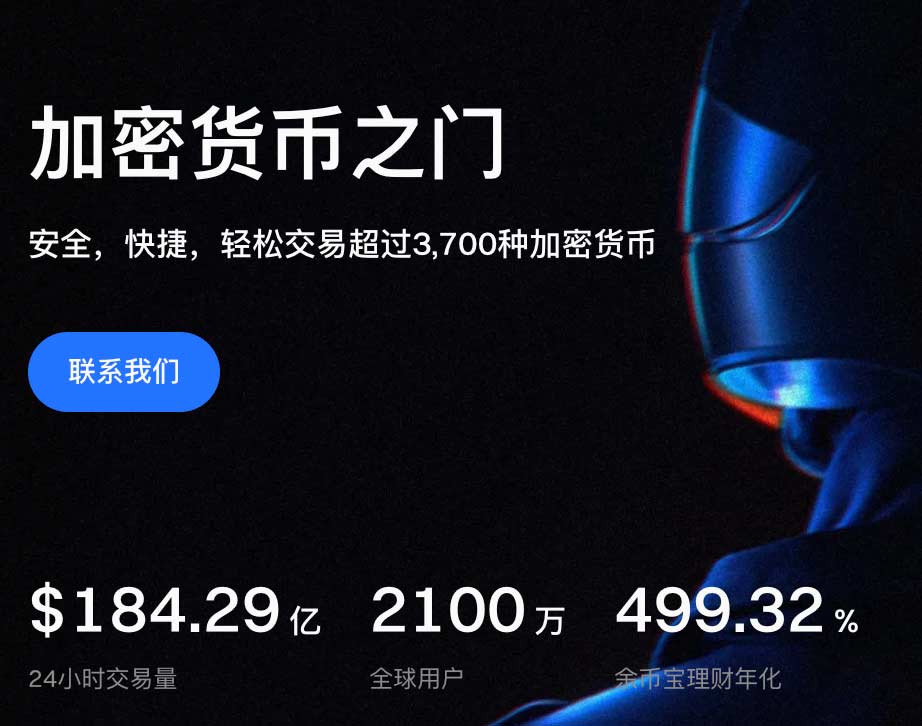 gate.io官網(wǎng) 新手使用全攻略（2025新版）圖片