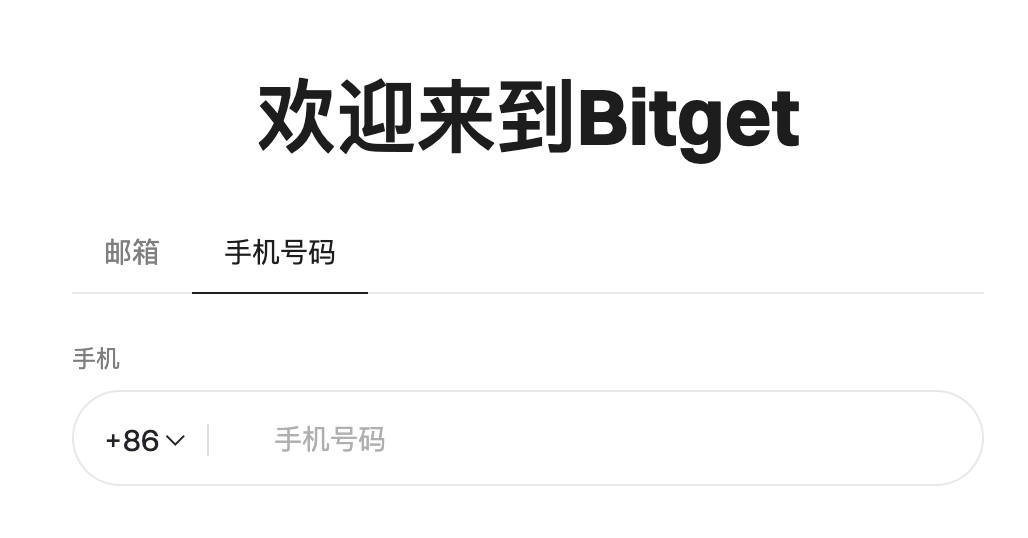 BitgetՈ(qng)a54bitgetm(x)M(fi)ۿ20%DƬ